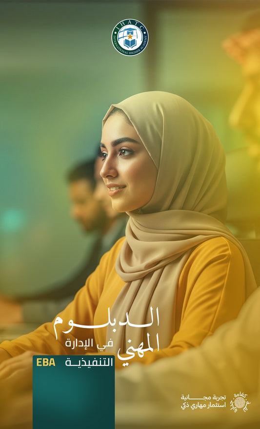 Integrated Diploma in Executive Management