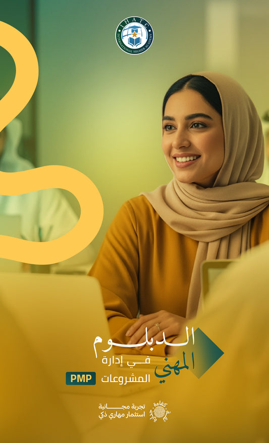 Integrated Diploma in Project Management and Organizational Development